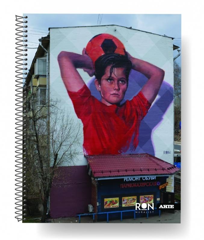 Cuaderno Arte Martin Ron 16X21 C/Esp X 80 Hjs Rayado